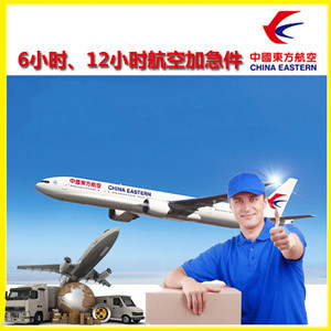 禄口航空运输公司谈空运的四大作用是什么